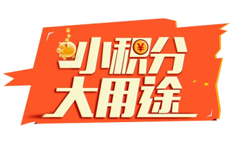 專(zhuān)注于客戶(hù)需求