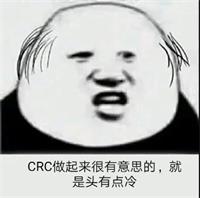 異常值是什么？crc如何專業(yè)協(xié)助研究者評(píng)估異常值？(圖3)