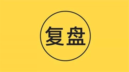 CRA復(fù)盤(pán)實(shí)習(xí)經(jīng)歷和復(fù)盤(pán)反饋(圖1)