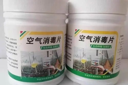 鄭州辦理消毒產(chǎn)品生產(chǎn)許可證（消字號）需要什么條件？(圖1)