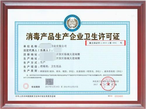 消字號備案怎么辦理？辦理前您需要了解的知識點！