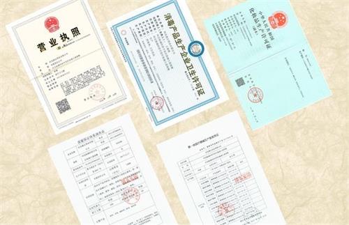 申請消字號產(chǎn)品流程及費(fèi)用