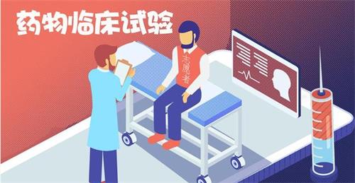 如何提高臨床試驗過程中受試者依從性？