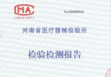 醫(yī)療器械注冊檢驗(yàn)知多少？醫(yī)療器械送檢流程/資料和要求