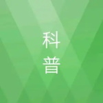 膏藥為什么叫醫(yī)用冷敷貼？膏藥還能按醫(yī)用冷敷貼去申報(bào)備案嗎？(圖2)