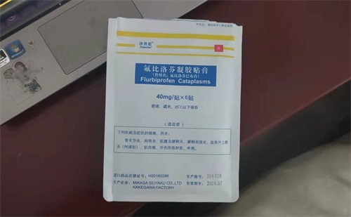 醫(yī)用冷敷貼一次貼多久？