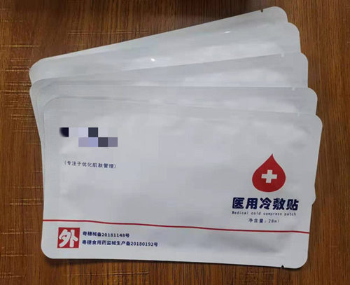 醫(yī)用面部冷敷貼能當普通面膜用嗎？會不會有副作用？