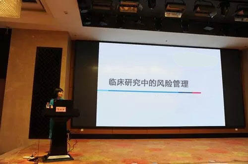 臨床試驗(yàn)風(fēng)險管理思路和真實(shí)案例分析