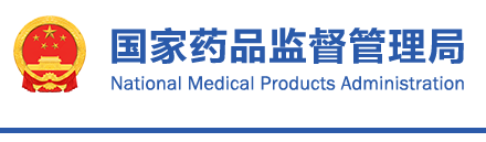 國(guó)家藥監(jiān)局關(guān)于發(fā)布體外膜氧合（ECMO）循環(huán)套包等5項(xiàng)注冊(cè)審查指導(dǎo)原則的通告（2021年第103號(hào)）