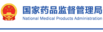 國家藥監(jiān)局關(guān)于發(fā)布一次性使用高壓造影注射器及附件產(chǎn)品等6項(xiàng)注冊(cè)審查指導(dǎo)原則的通告（2022年第4號(hào)）