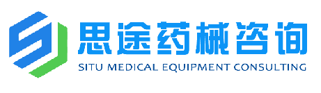 異地醫(yī)療器械注冊該如何辦理？能否委托異地CRO公司代為辦理？(圖1)
