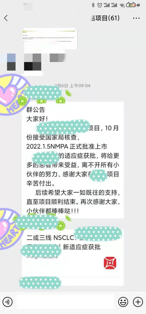 CRC真的可有可無(wú)嗎？(圖1)