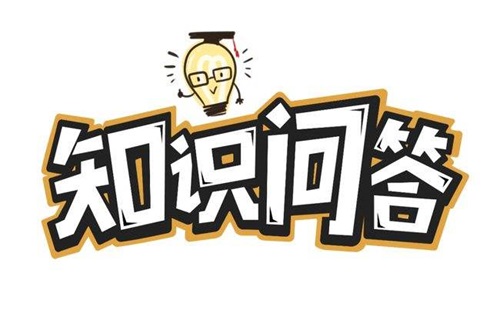 【Q&A】只有申辦方才可以發(fā)起臨床試驗稽查嗎？(圖1)