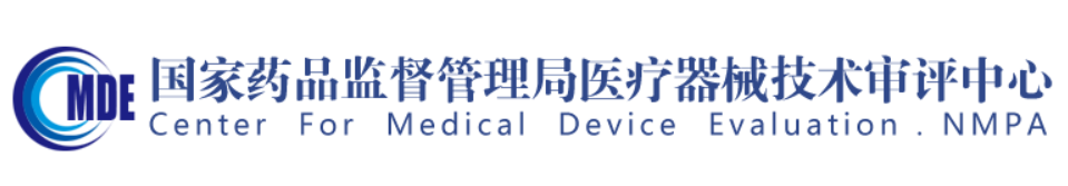 國家藥監(jiān)局器審中心關(guān)于發(fā)布定性檢測體外診斷試劑分析性能評(píng)估等6項(xiàng)醫(yī)療器械產(chǎn)品注冊(cè)審查指導(dǎo)原則的通告(2022年第36號(hào))