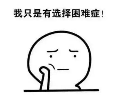 想轉(zhuǎn)行CRC或CRA或DM崗位的，看看臨研老人給的建議(圖1)