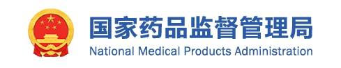 體外診斷試劑分類(lèi)目錄（2024年第58號(hào)）(圖1)