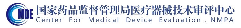 醫(yī)療器械產(chǎn)品適用強(qiáng)制性標(biāo)準(zhǔn)清單(2024年修訂版)(2024年第20號)(圖1) 醫(yī)療器械產(chǎn)品適用強(qiáng)制性標(biāo)準(zhǔn)清單(2024年修訂版)(2024年第20號)(圖1)