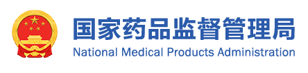 8月1-12日，國(guó)家藥監(jiān)局共7款醫(yī)療器械終止注冊(cè)審查(圖1)