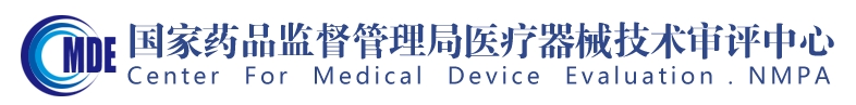 乳房植入體產(chǎn)品注冊審查指導(dǎo)原則（2024年修訂版）（2024年第28號）(圖1)