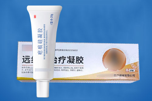 醫(yī)用疤痕/遠(yuǎn)紅外治療凝膠臨床試驗(yàn)注冊(cè)案例