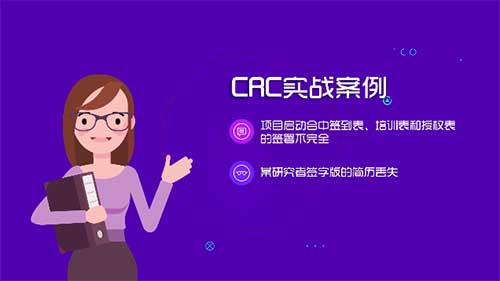 臨床啟動會中文件簽署不全或丟失怎么處理？(圖1)