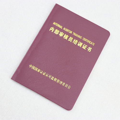 內(nèi)審技巧|質(zhì)量管理體系內(nèi)審，如何有效的完成？(圖1)