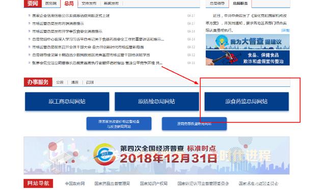 二三類醫(yī)療器械經(jīng)營(yíng)許可/備案資質(zhì)辦理流程及所需資料、條件(圖3)