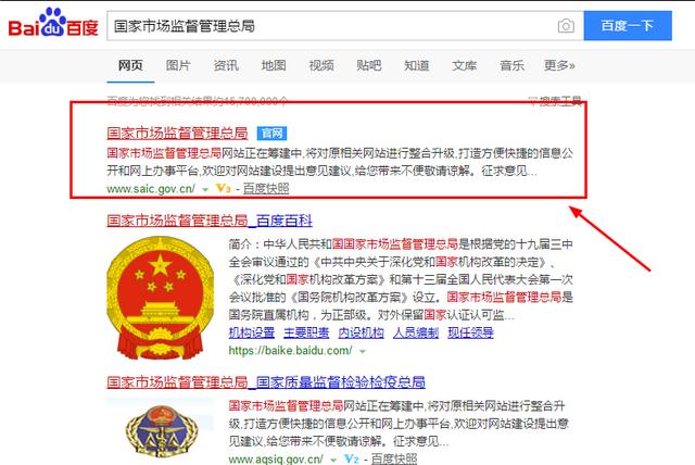 二三類醫(yī)療器械經(jīng)營(yíng)許可/備案資質(zhì)辦理流程及所需資料、條件(圖2)