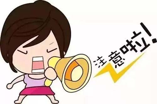 臨床雙盲是什么意思？淺談雙盲試驗(yàn)注意要點(diǎn)(圖4)