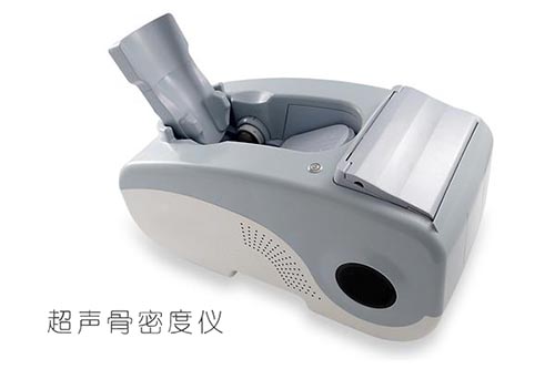 超聲骨密度儀研發(fā)實(shí)驗(yàn)要求、主要風(fēng)險與相關(guān)標(biāo)準(zhǔn)