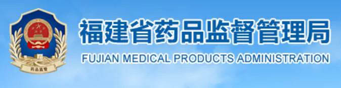 藥品/化妝品/醫(yī)療器械企業(yè)賣假貨無證銷售罰多少錢？