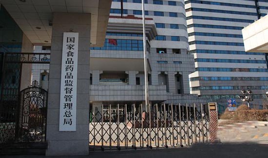 進(jìn)口醫(yī)療器械產(chǎn)品注冊(cè)多少錢？(圖1)