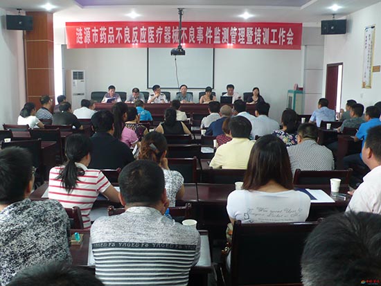 臨床試驗不良事件、嚴(yán)重不良事件和不良反應(yīng)是什么？三者有什么區(qū)別？