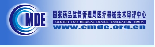 醫(yī)療器械注冊(cè)指導(dǎo)原則分類(lèi)目錄在哪查詢(xún)？(圖1)