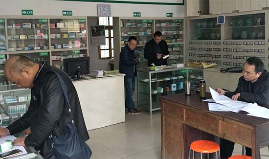 飛檢不合格怎么辦？如何應(yīng)對GSP現(xiàn)場檢查？GSP現(xiàn)場檢查項(xiàng)目清單(圖2)