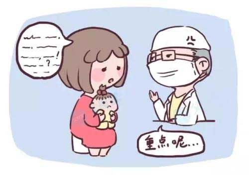 兒童知情同意書如何簽署？有什么簽署要求？(圖2)