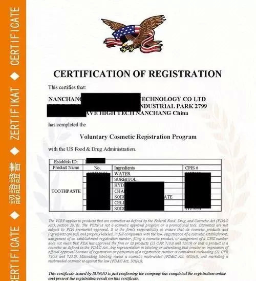 歐盟自由銷售證明是什么？企業(yè)申請歐盟自由銷售證書有什么條件？