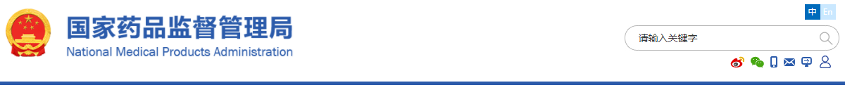 關(guān)于發(fā)布醫(yī)療器械生產(chǎn)質(zhì)量管理規(guī)范的公告 醫(yī)療器械生產(chǎn)質(zhì)量管理規(guī)范(2014年第64號)(圖1)