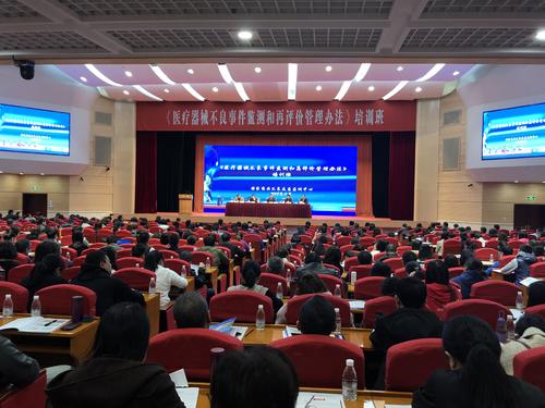 《醫(yī)療器械不良事件監(jiān)測和再評(píng)價(jià)管理辦法》官方解讀(圖1)