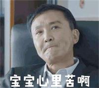 護士轉(zhuǎn)行做CRC后第一次進(jìn)科室的真實感受(圖4)