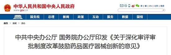 醫(yī)療器械臨床試驗(yàn)?zāi)康娜绾卧O(shè)定？(圖1)