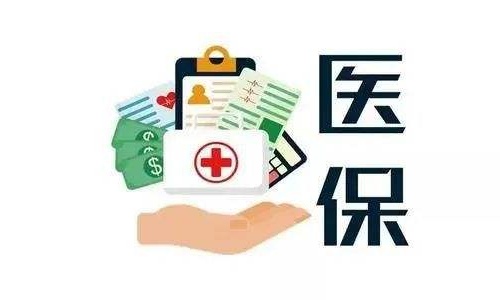 醫(yī)保談判藥品進院都面臨哪些困難？(圖1)