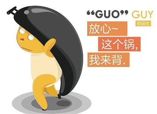 什么鍋能背，什么鍋不能背？分享臨床CRA/CRC的那些背鍋技巧(圖1)