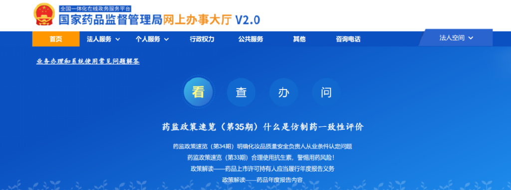 「申報指引」醫(yī)療器械唯一標識（UDI）數(shù)據(jù)申報操作步驟及相關(guān)說明(圖6)