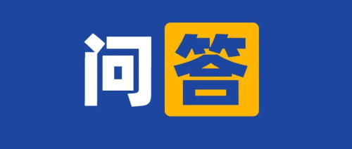 CRC能不能給受試者量血壓？篩選期檢查發(fā)現(xiàn)泌尿系感染屬于伴隨疾病嗎？(圖1)